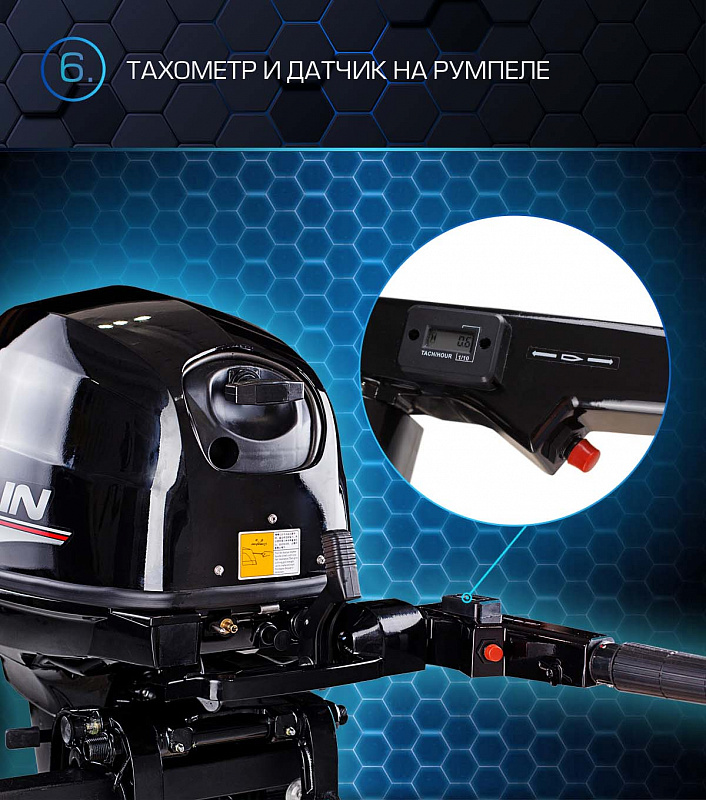 Лодочный мотор MARLIN PROLINE MP 40 AMHL в Великом Новгороде