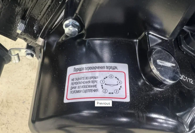 Мопед PROMAX ALPHA PRIDE 130 в Великом Новгороде