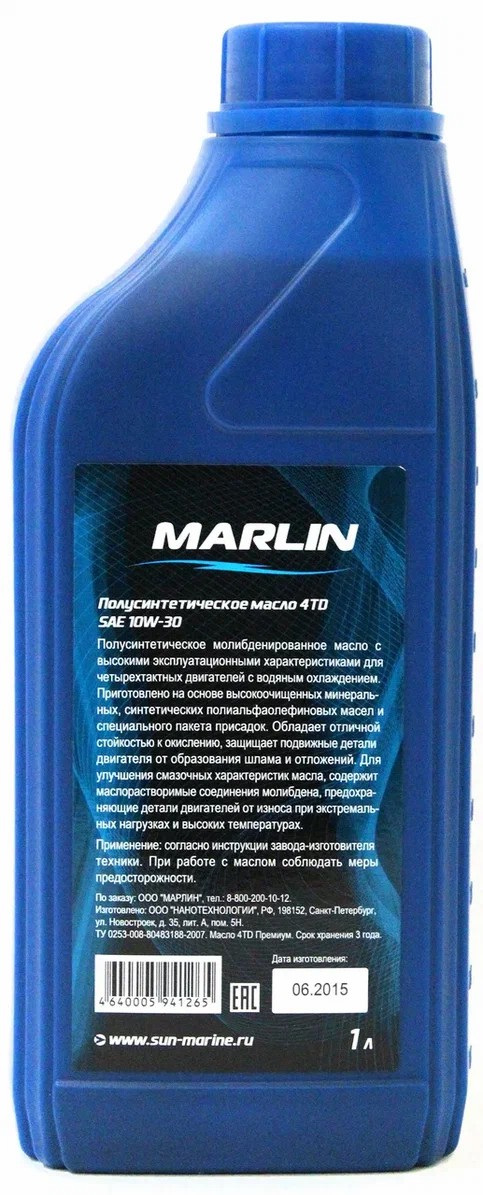 МАСЛО MARLIN ПРЕМИУМ 4Т, SAE 10W-30 (1 ЛИТР)/ПОЛУСИНТ. в Великом Новгороде
