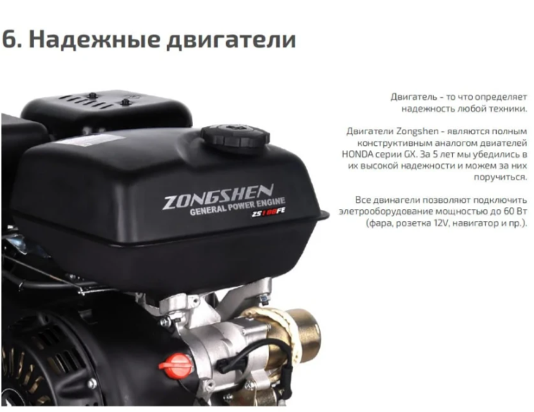 Мотобуксировщик НОРКА 380 MINI 9 л.с. в Великом Новгороде