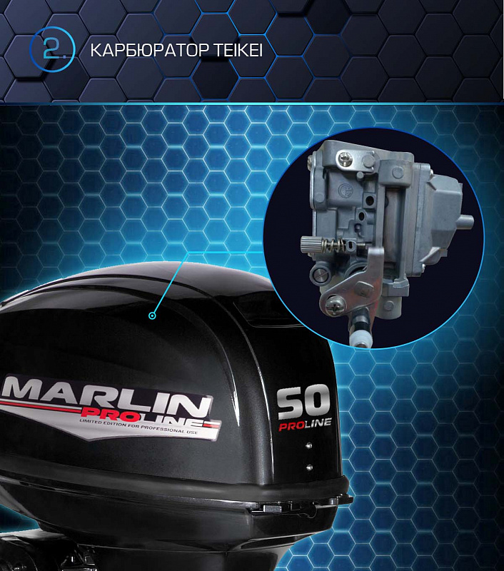 Лодочный мотор MARLIN PROLINE MP 50 AWRL в Великом Новгороде