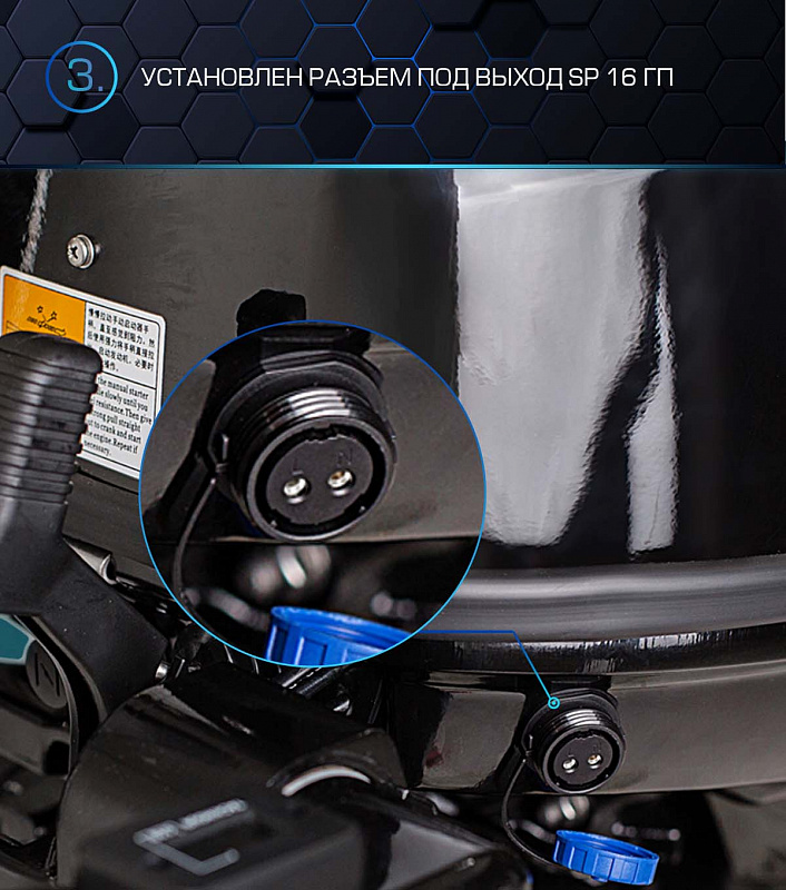 Лодочный мотор MARLIN PROLINE MP 40 AWR в Великом Новгороде