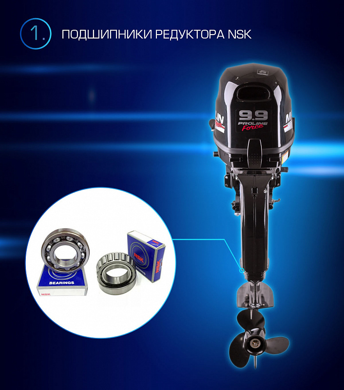 Лодочный мотор MARLIN PROLINE MP 9.9(20) AMHL FORCE в Великом Новгороде