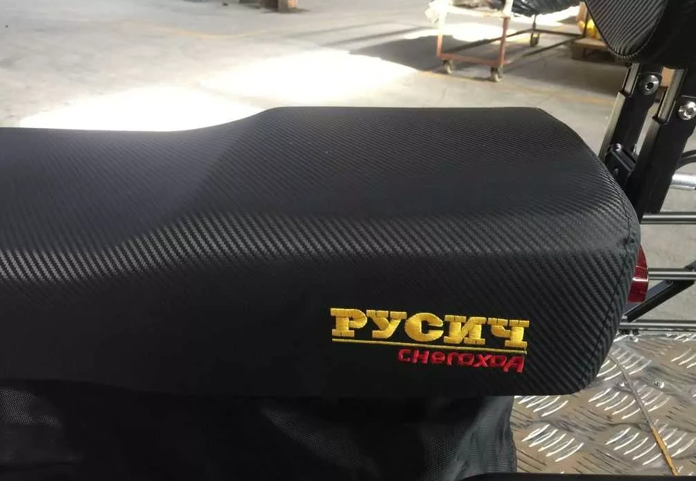 Снегоход РУСИЧ 200C в Великом Новгороде