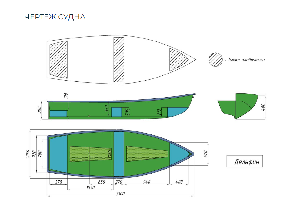 Стеклопластиковая лодка Дельфин в Великом Новгороде