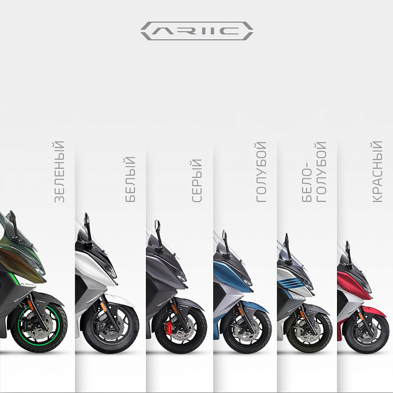 МАКСИСКУТЕР ARIIC 318 в Великом Новгороде