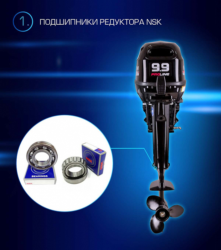 Лодочный мотор MARLIN PROLINE MP 9.9(15) AWRL в Великом Новгороде