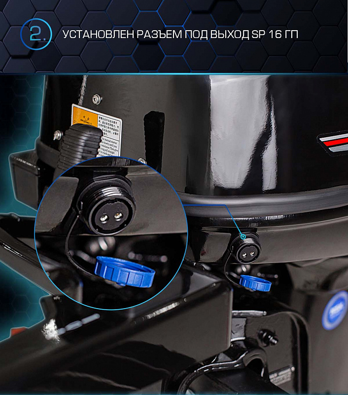 Лодочный мотор MARLIN PROLINE MP 40 AMH в Великом Новгороде