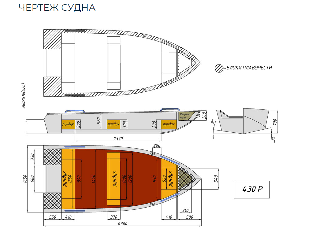 Алюминиевая лодка  Wyatboat-430 Р в Великом Новгороде