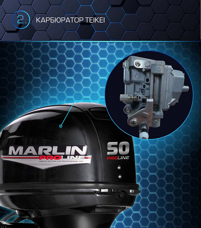 Лодочный мотор MARLIN PROLINE MP 50 AERTL в Великом Новгороде