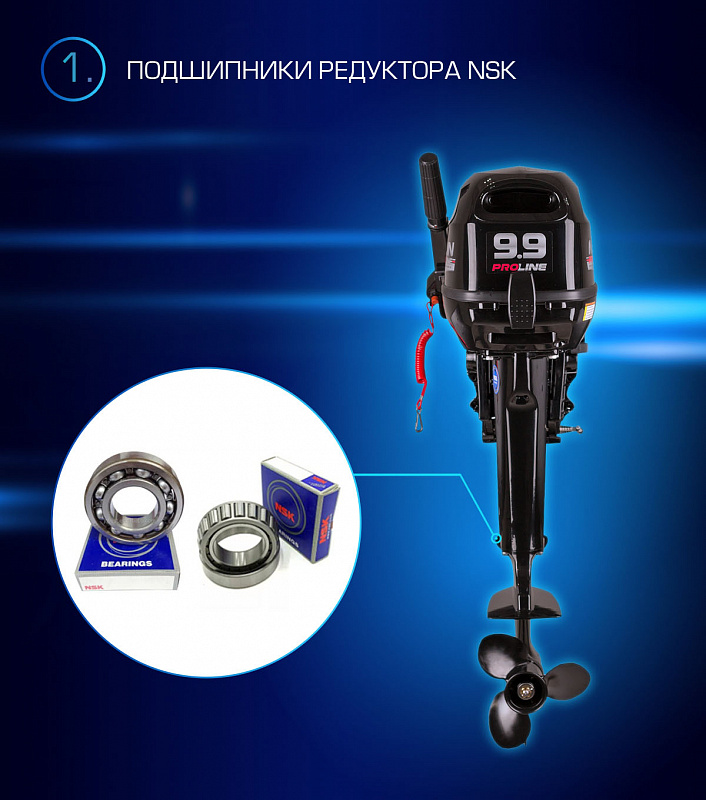 Лодочный мотор MARLIN PROLINE MP 9.9(15) AMHL в Великом Новгороде