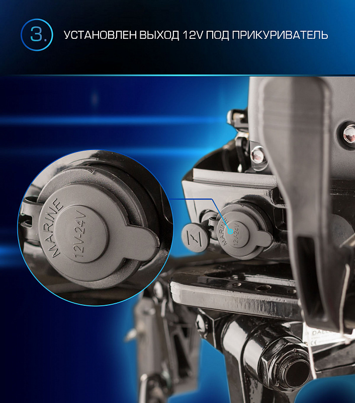 Лодочный мотор MARLIN PROLINE MP 9.9(15) AMHL в Великом Новгороде