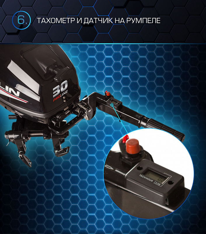 Лодочный мотор MARLIN MP 30 AWRL PROLINE в Великом Новгороде