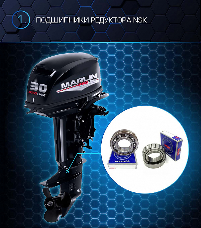 Лодочный мотор MARLIN PROLINE MP 30 AMHL в Великом Новгороде