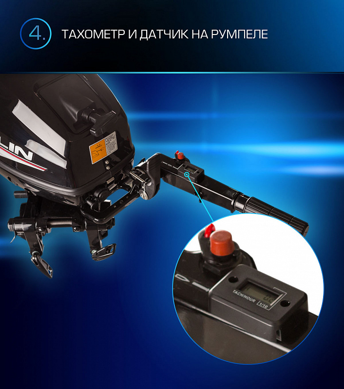 Лодочный мотор MARLIN PROLINE MP 9.9(15) AMHL в Великом Новгороде