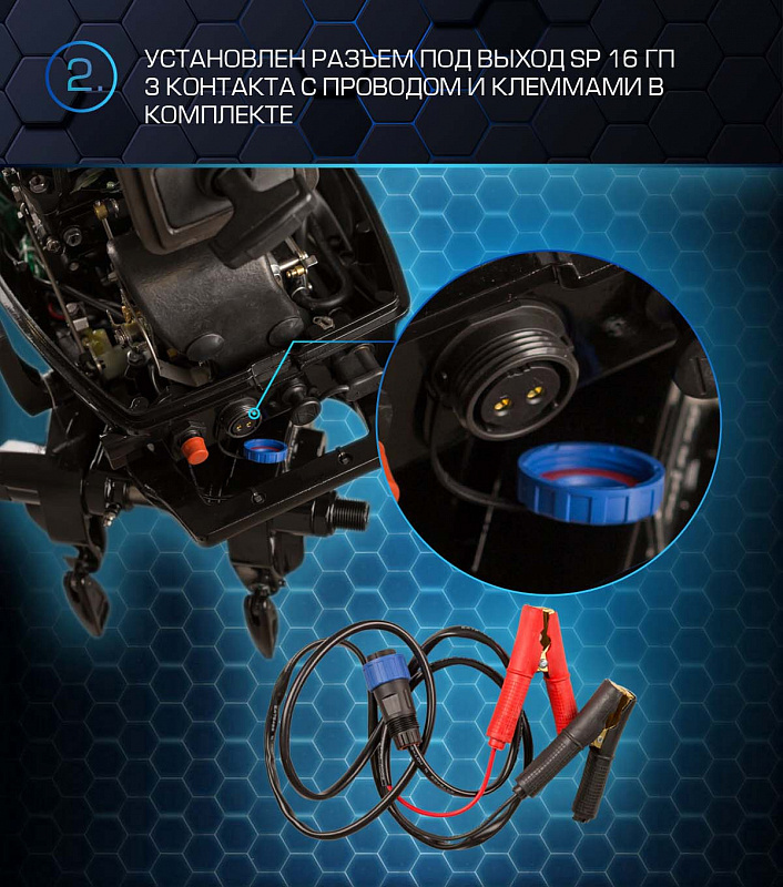 Лодочный мотор MARLIN PROLINE MP 30 AWR в Великом Новгороде