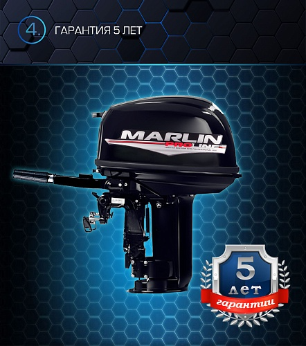 Лодочный мотор MARLIN PROLINE MP 30 AMH в Великом Новгороде
