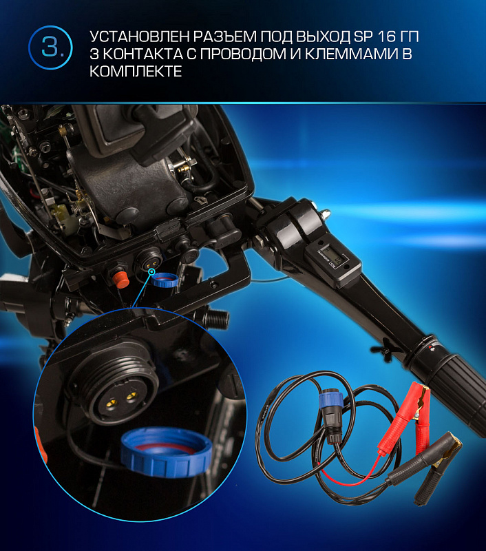 Лодочный мотор MARLIN PROLINE MP 9.9(20) AMHL FORCE в Великом Новгороде