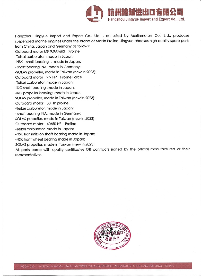 Лодочный мотор MARLIN MP PROLINE 9.9(15) AMH в Великом Новгороде