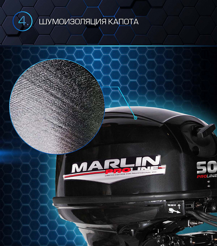 Лодочный мотор MARLIN PROLINE MP 50 AWRL в Великом Новгороде