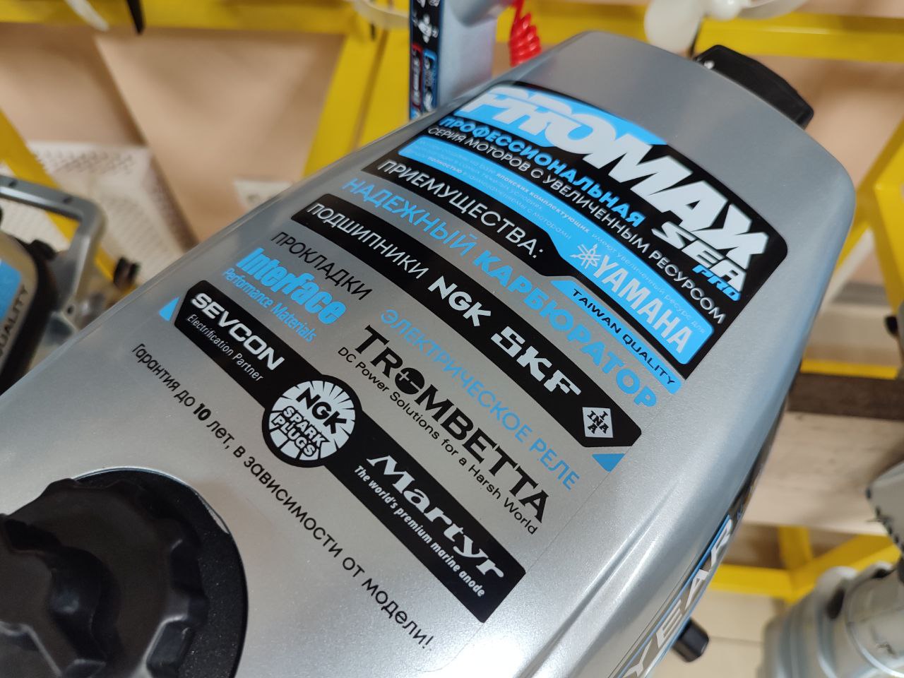 Лодочный мотор PROMAX SP6.2FHS (внешний бак 12 л) в Великом Новгороде