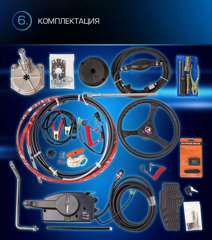 Лодочный мотор MARLIN PROLINE MP 9.9(15) AWRL в Великом Новгороде