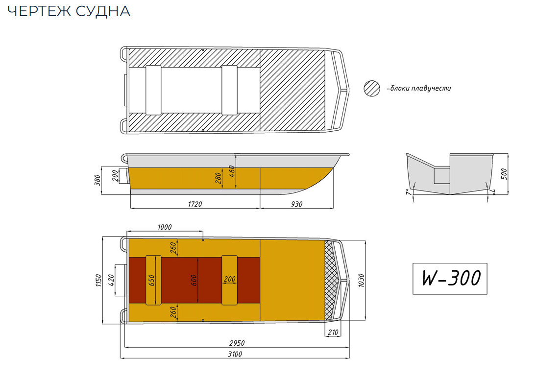 Алюминиевая лодка Wyatboat-300 в Великом Новгороде
