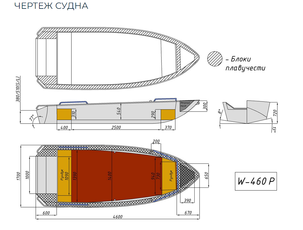 Алюминиевая лодка Wyatboat-460 P в Великом Новгороде