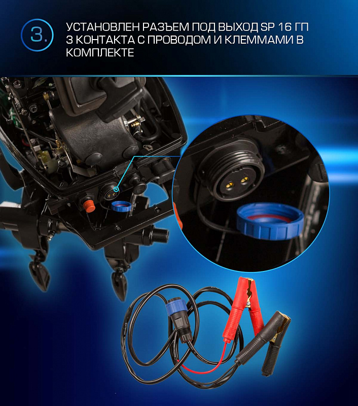 Лодочный мотор MARLIN PROLINE MP 9.9 (20) AWRL FORCE в Великом Новгороде