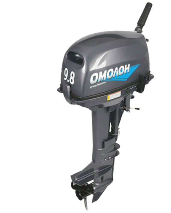 Лодочный мотор ОМОЛОН MP 9.8 AMHS в Великом Новгороде