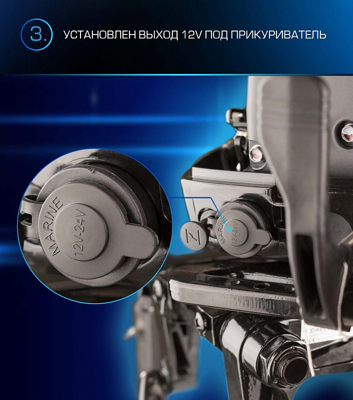 Лодочный мотор MARLIN PROLINE MP 9.9(15) AWRL в Великом Новгороде