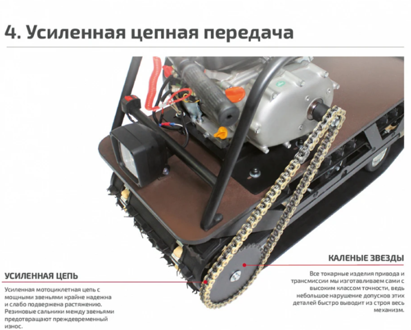 Мотобуксировщик НОРКА 380 MINI 9 л.с. в Великом Новгороде