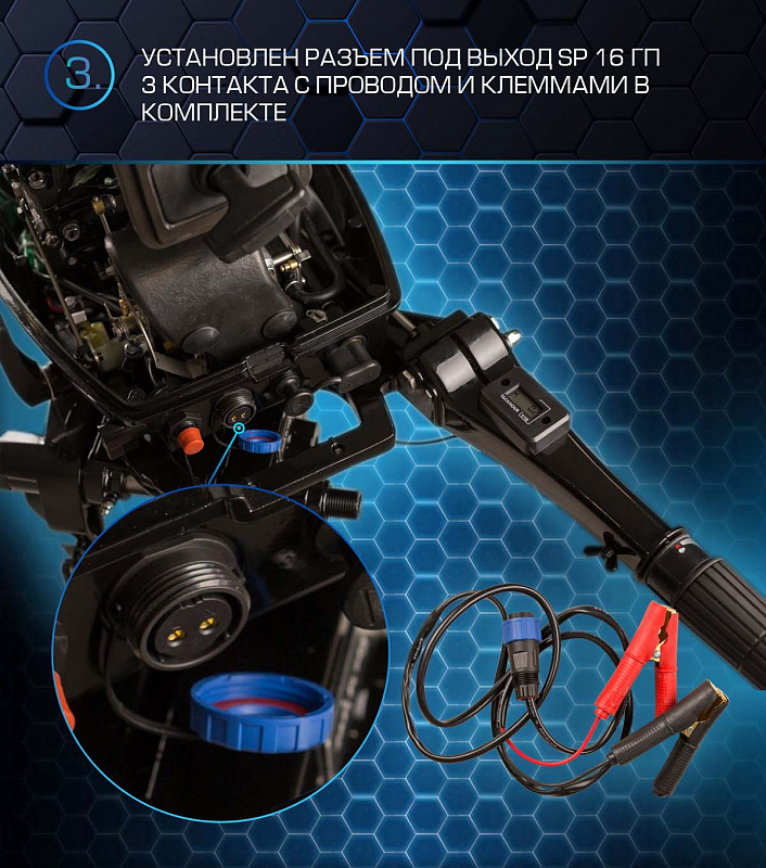 Лодочный мотор MARLIN PROLINE MP 50 AMHL в Великом Новгороде