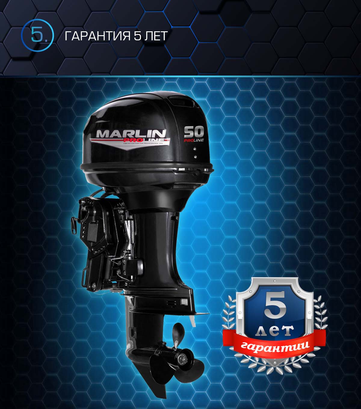 Лодочный мотор MARLIN PROLINE MP 50 AERTS в Великом Новгороде