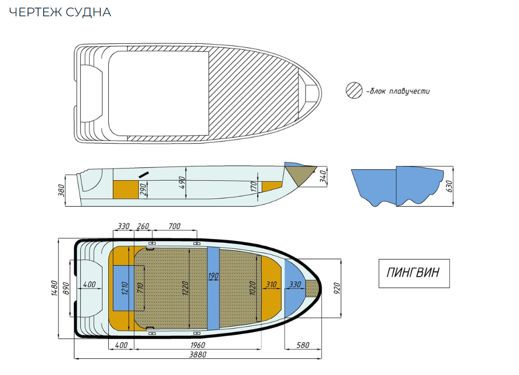 Стеклопластиковая лодка Пингвин (тримаран) в Великом Новгороде