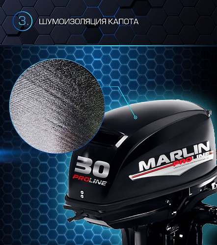 Лодочный мотор MARLIN PROLINE MP 30 AMH в Великом Новгороде