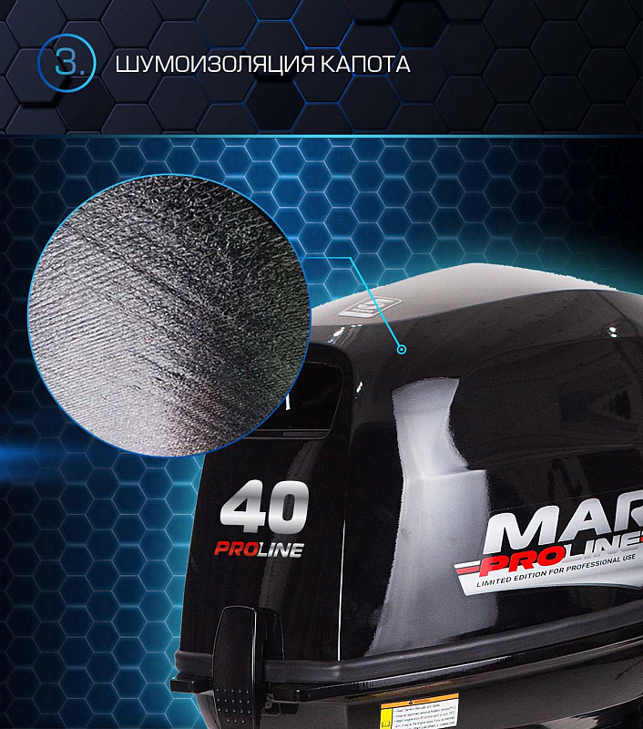 Лодочный мотор MARLIN PROLINE MP 40 AWR в Великом Новгороде