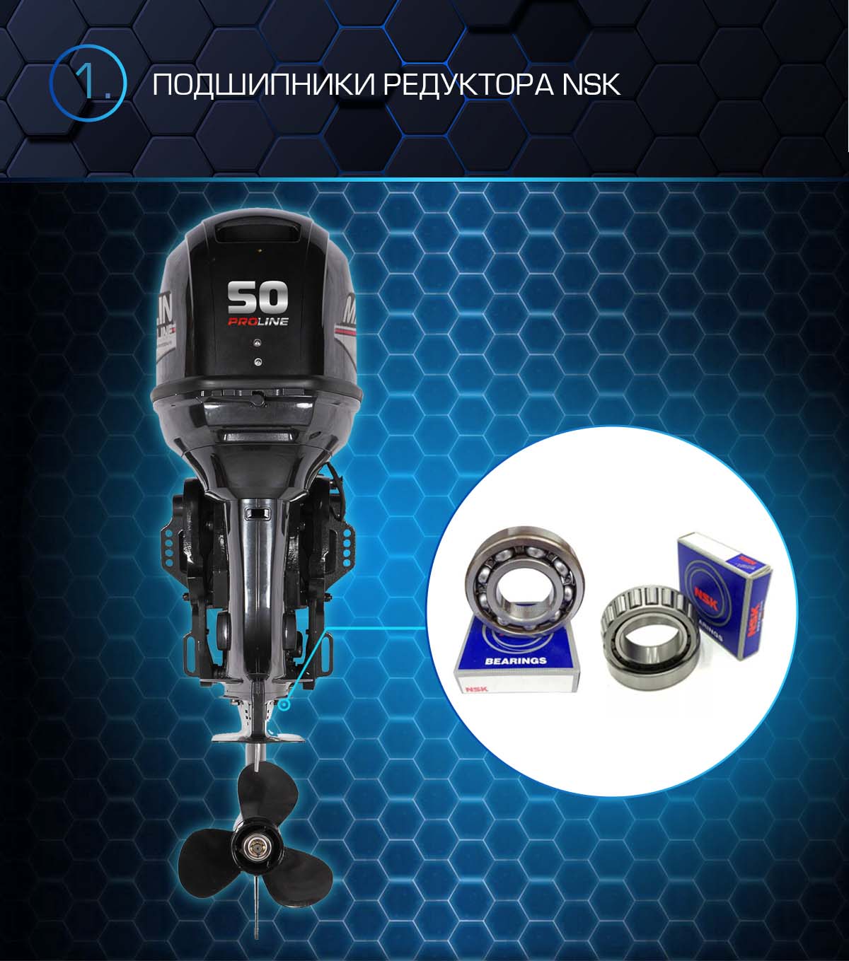 Лодочный мотор MARLIN PROLINE MP 50 AERTS в Великом Новгороде