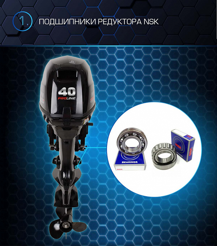 Лодочный мотор MARLIN PROLINE MP 40 AMHL в Великом Новгороде