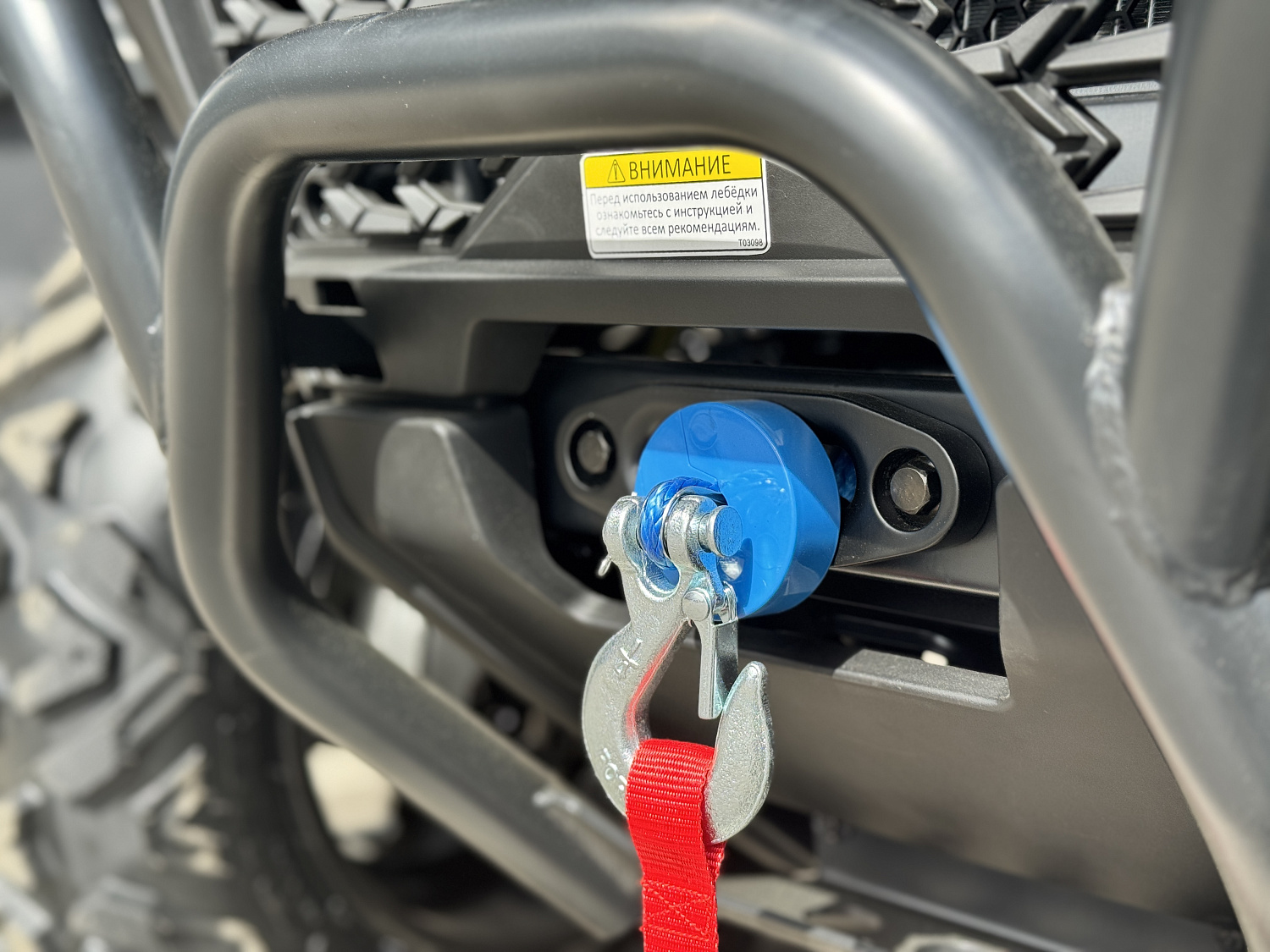 Квадроцикл HND QRX 650 PRO в Великом Новгороде