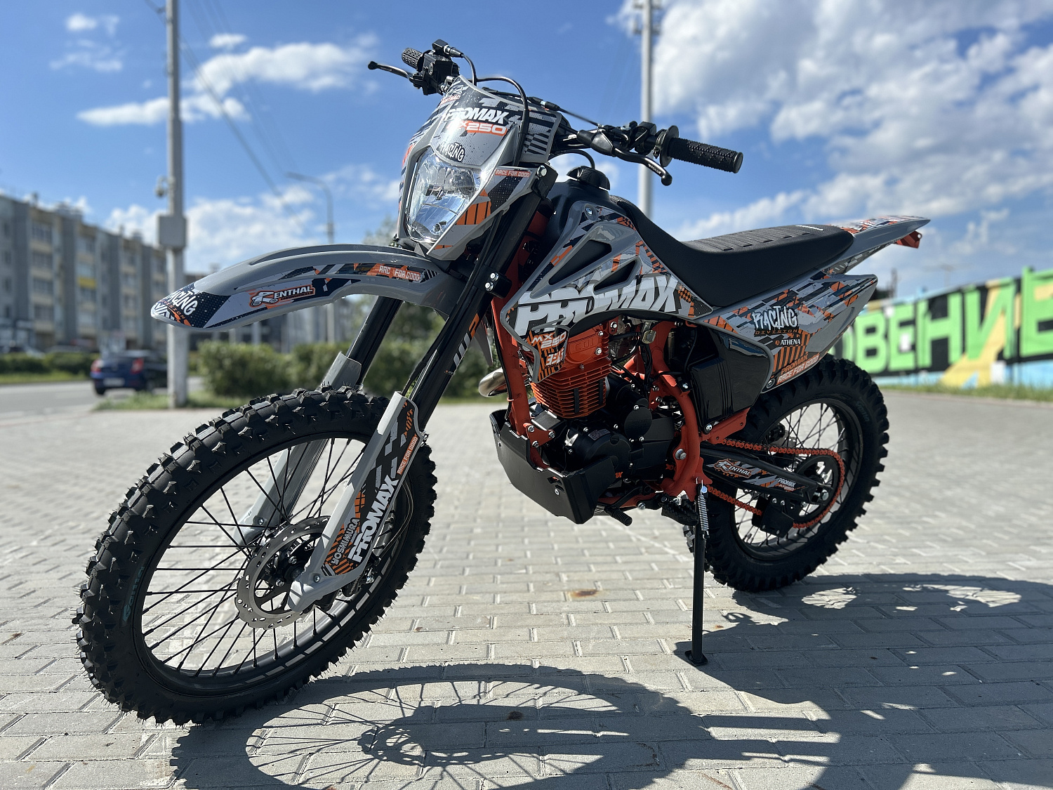 Кроссовый мотоцикл PROMAX MX250 в Великом Новгороде