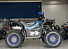 Квадроцикл PROMAX TAURUS 300 в Великом Новгороде