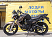 Мотоцикл BANDIT 250 в Великом Новгороде
