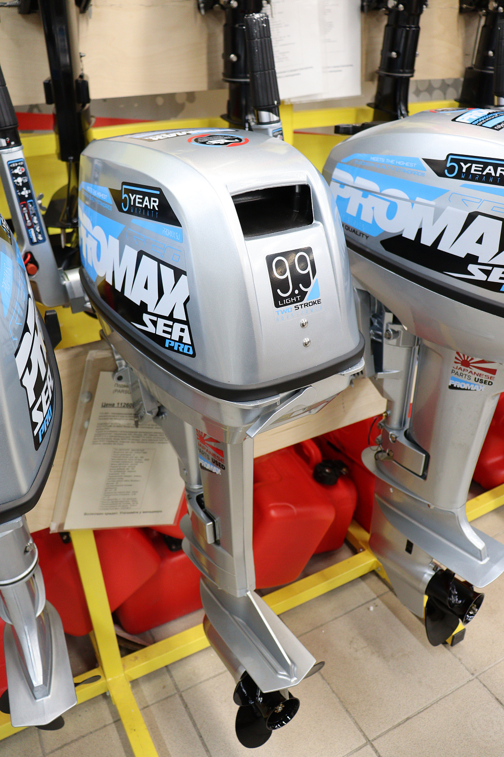 Лодочный мотор PROMAX SP9.9FHS LIGHT в Великом Новгороде