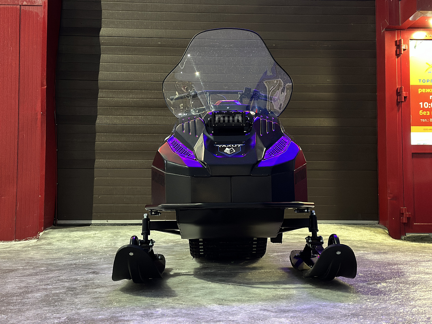 Снегоход PROMAX YAKUT 500 2.0 4T 20 в Великом Новгороде