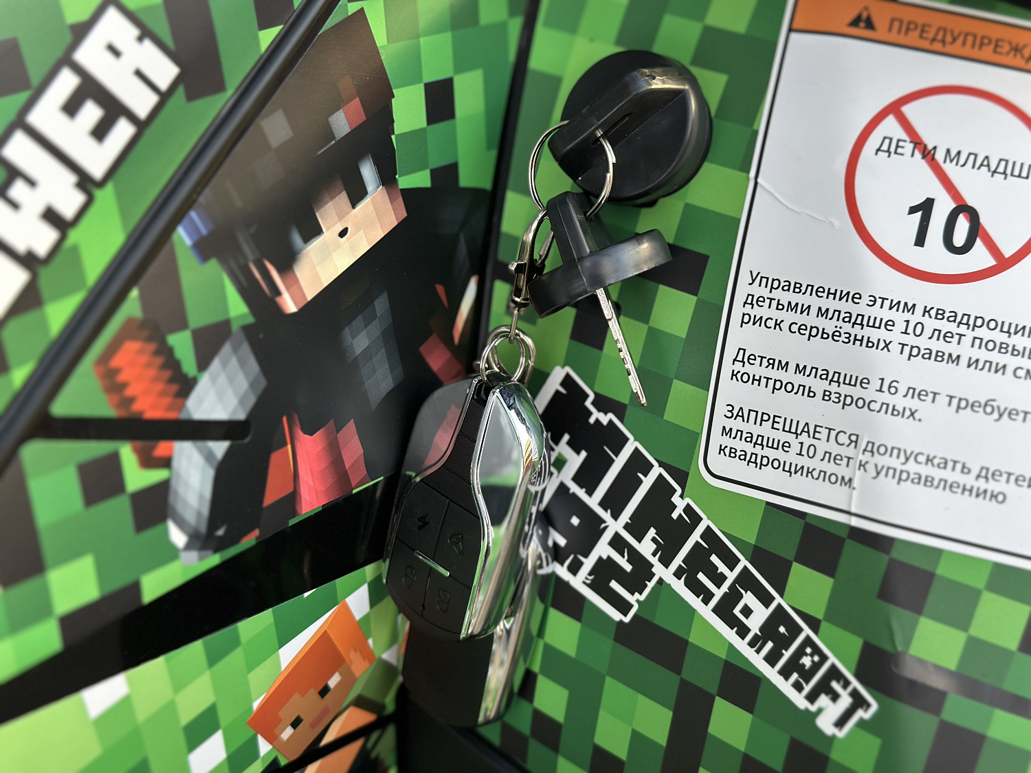 Квадроцикл PROMAX МАЙНКРАФТ 192 PRO 2025 в Великом Новгороде