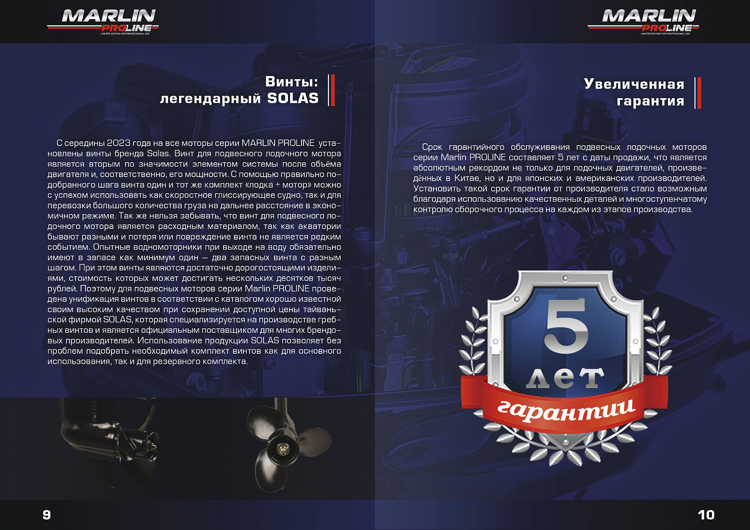 Лодочный мотор MARLIN MP PROLINE 9.9(15) AMH в Великом Новгороде