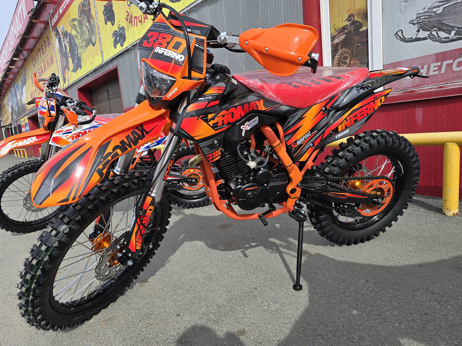 Кроссовый мотоцикл PROMAX INFERNO 380 (4 valves, 5 gears) в Великом Новгороде