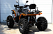 Квадроцикл PROMAX 380 4X4 ALL ROAD (2025) в Великом Новгороде