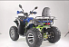 Квадроцикл YACOTA SELA MAX в Великом Новгороде
